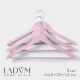 Плечики - вешалки LaDо́m Brillant, 44.5×23×1.2 см, 3 шт., деревянные, широкие плечики, розовые