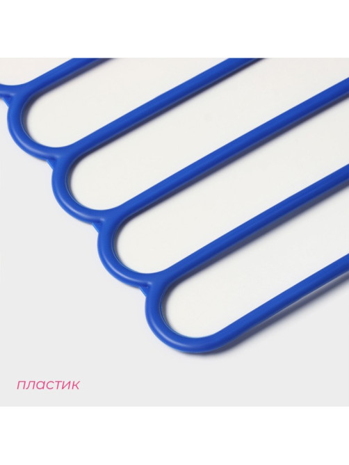 Плечики - вешалки для брюк и юбок Доляна, многоуровневая, 29.5×28.7 см, МИКС