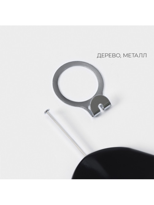 Плечики - вешалка с перекладиной LaDо́m Bois, антивандальные, деревянные, сорт А, 44.5×1.2×21.5 см