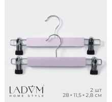 Вешалки для брюк и юбок LaDо́m Brillant, 28×12×2.8 см, 2 шт., деревянные, с зажимами, розовые