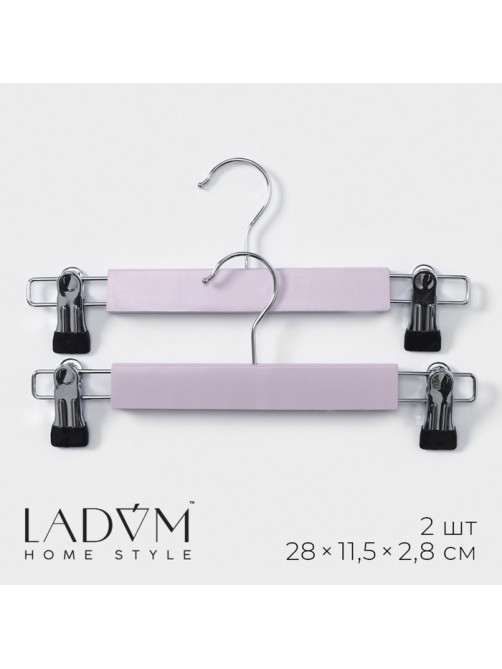 Вешалки для брюк и юбок LaDо́m Brillant, 28×12×2.8 см, 2 шт., деревянные, с зажимами, розовые