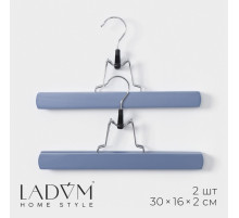 Вешалки для брюк и юбок LaDо́m Brillant, 2 шт., деревянные, 30×16×2 см, синии