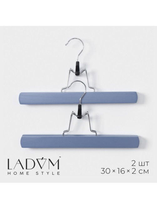 Вешалки для брюк и юбок LaDо́m Brillant, 2 шт., деревянные, 30×16×2 см, синии