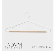 Плечики - вешалка для одежды LaDо́m Laconique, 42.5×19.5×1 см, белые