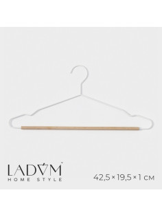 Плечики - вешалка для одежды LaDо́m Laconique, 42.5×19.5×1 см, белые