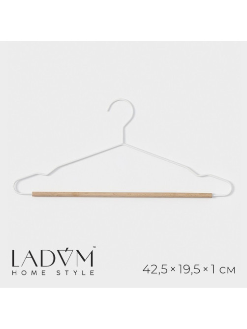 Плечики - вешалка для одежды LaDо́m Laconique, 42.5×19.5×1 см, белые