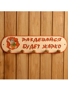 Вешалка для бани и сауны «Будет жарко», 49×13 см, деревянная, 5 крючков, «Добропаровъ»