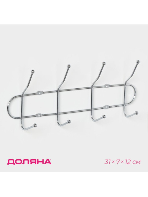 Вешалка настенная Доляна «Блеск», 4 двойных крючка, 32.5×5.5×13 см, хромированная