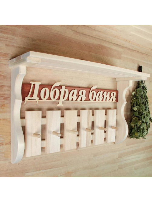 Полка - вешалка для бани и сауны «Добрая баня», липа, 69×40×21.5 см, 6 крючков, «Добропаровъ»
