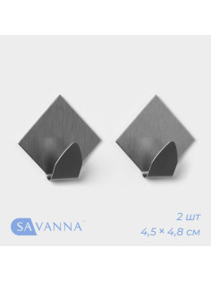 Крючки самоклеящиеся SAVANNA «Ромб», 2 шт., металл, 4.5×4.8×2 см, хромированные