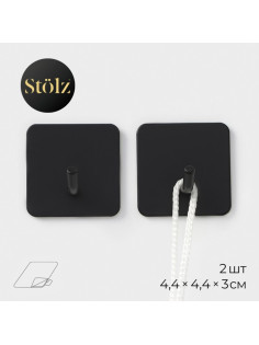 Крючки самоклеящиеся Stölz «Классика», 2 шт., квадрат, 4.4×4.4×3 см, чёрные