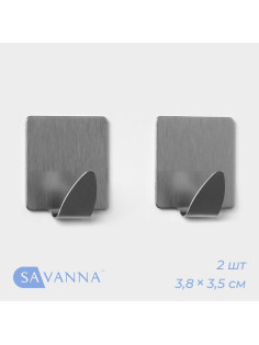 Крючки самоклеящиеся SAVANNA «Квадрат», 2 шт., металл, 3.8×3.5×1.5 см, хромированные