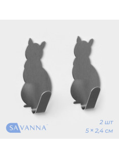 Крючки самоклеящиеся SAVANNA «Кошка», 2 шт., металл, 5×2.4×1.5 см, хромированные