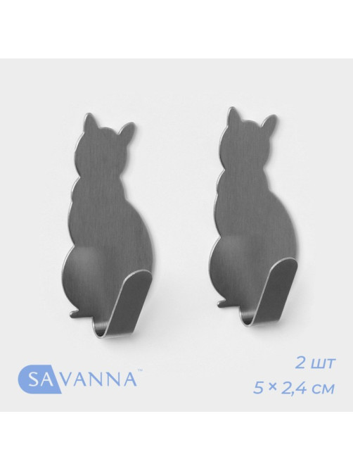 Крючки самоклеящиеся SAVANNA «Кошка», 2 шт., металл, 5×2.4×1.5 см, хромированные