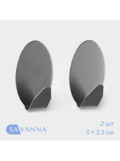 Крючки самоклеящиеся SAVANNA «Овал», 2 шт., металл, 5×3.3×2 см, хромированные