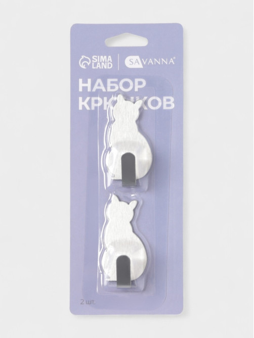 Крючки самоклеящиеся SAVANNA «Кошка», 2 шт., металл, 5×2.4×1.5 см, хромированные