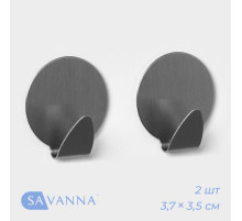 Крючки самоклеящиеся SAVANNA «Круг», 2 шт., металл, 3.7×3.5×1.5 см, хромированные