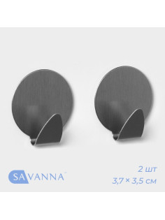 Крючки самоклеящиеся SAVANNA «Круг», 2 шт., металл, 3.7×3.5×1.5 см, хромированные