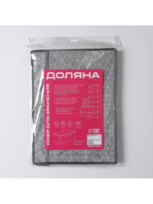 Короб стеллажный для хранения с крышкой Доляна «Фора», 40×30×25 см, серый