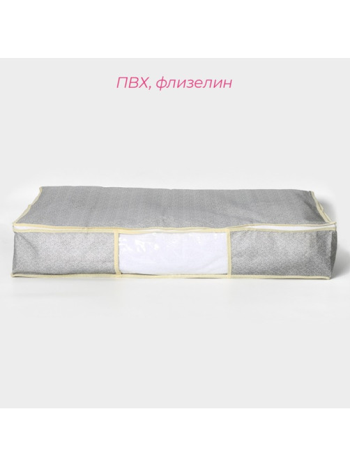 Кофр для хранения вещей Доляна «Европа», 80×45×15 см, серый