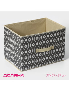Короб стеллажный для хранения Доляна «Ромбы», 37×27×27 см, серый
