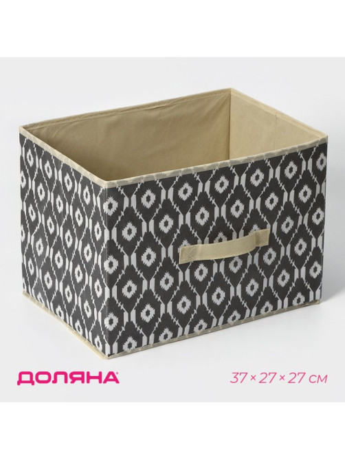Короб стеллажный для хранения Доляна «Ромбы», 37×27×27 см, серый