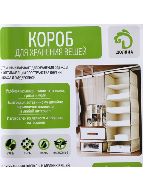 Короб стеллажный для хранения с крышкой Доляна «Нея», 26×20×17 см, серый