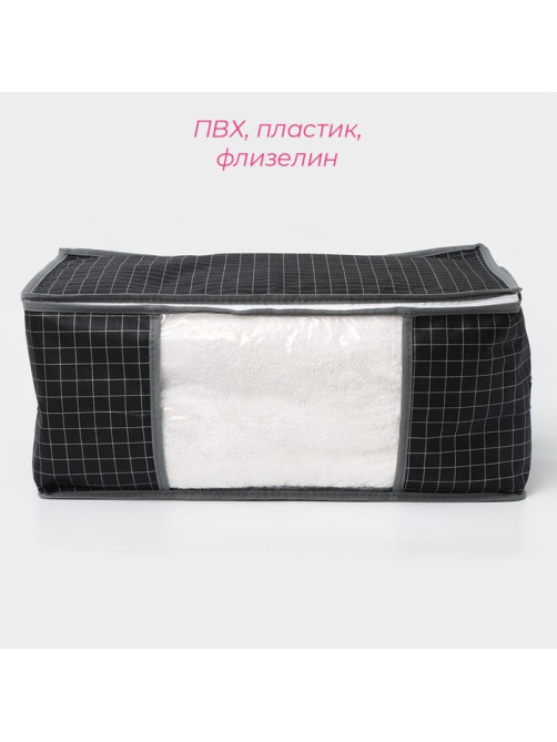 Кофр для хранения вещей Доляна «Кло», 45×30×20 см, чёрный