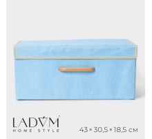 Короб стеллажный для хранения с крышкой LaDо́m «Франческа», 43×30.5×18.5 см, голубой