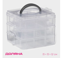 Органайзер для мелочей Доляна, пластик, 3 яруса, 18 ячеек, 15×15×12 см, МИКС
