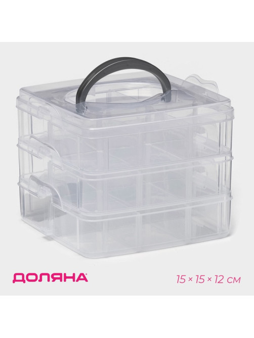 Органайзер для мелочей Доляна, пластик, 3 яруса, 18 ячеек, 15×15×12 см, МИКС