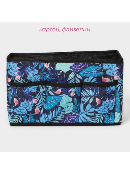 Органайзер для мелочей Доляна «Тропики», 3 кармана, 25×12×15 см, синий