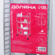 Этажерка напольная 4-х секционная Доляна, на колёсиках, 50×27×79 см, хром