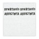 Салфетки бумажные однослойные «Приятного аппетита», 24×24 см, 20 шт.