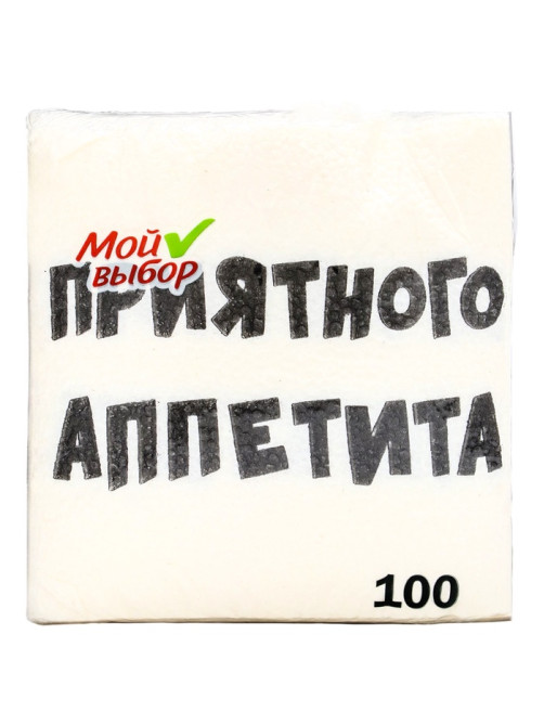 Салфетки бумажные однослойные «Приятного аппетита», 24×24 см, 100 шт.