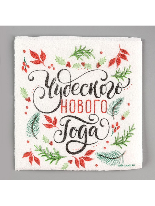 Салфетки бумажные «Чудесного Нового года», однослойные, 24×24 см, 20 шт.