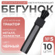 Бегунок автоматический светоотражающий для молнии «Трактор», №5, 10 шт., цвет чёрный