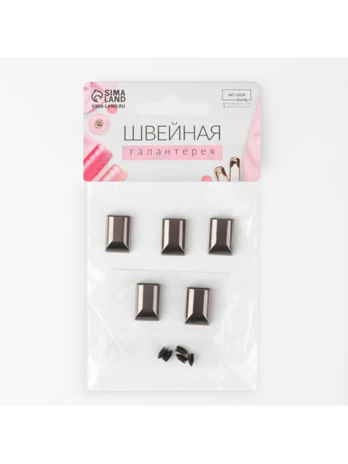 Наконечники для молний, 11 мм, 15×11×6 мм, 5 шт., цвет чёрный никель