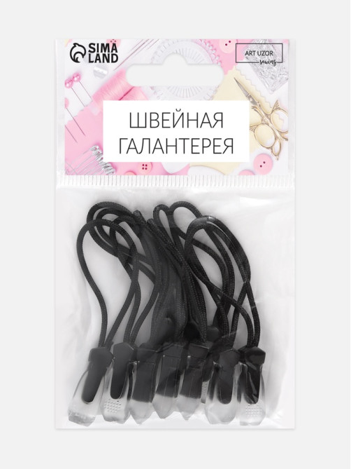 Язычок - пуллер для молнии, 2.3 см, 6×0.7 см, 10 шт., чёрный, прозрачный