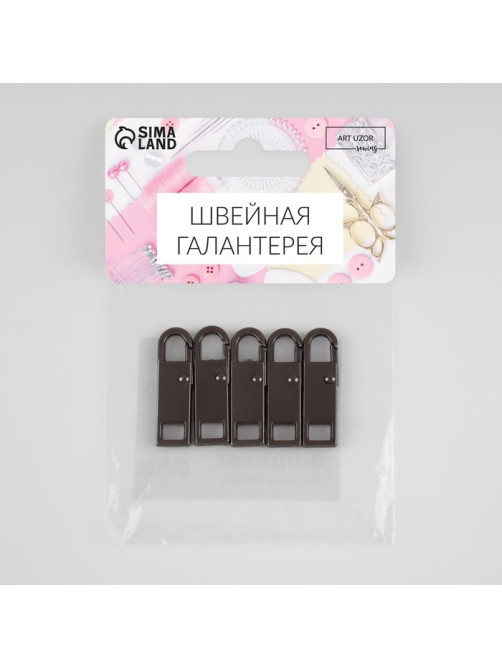 Язычок - пуллер для молнии, металлический, 3×0.9 см, 5 шт., цвет чёрный никель