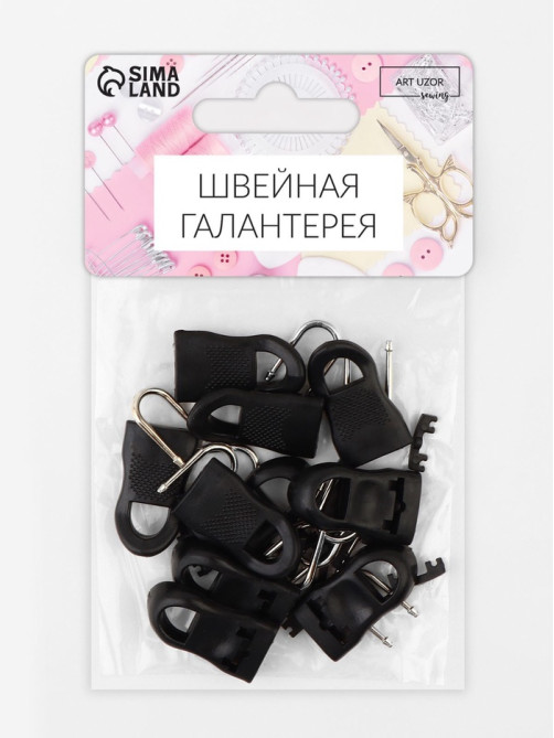 Язычок - пуллер для молнии, съёмный, 3.5×1.5 см, 10 шт., чёрный