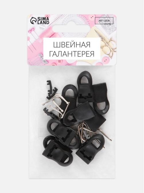 Язычок - пуллер для молнии, съёмный, 3.5×1.5 см, 10 шт., чёрный