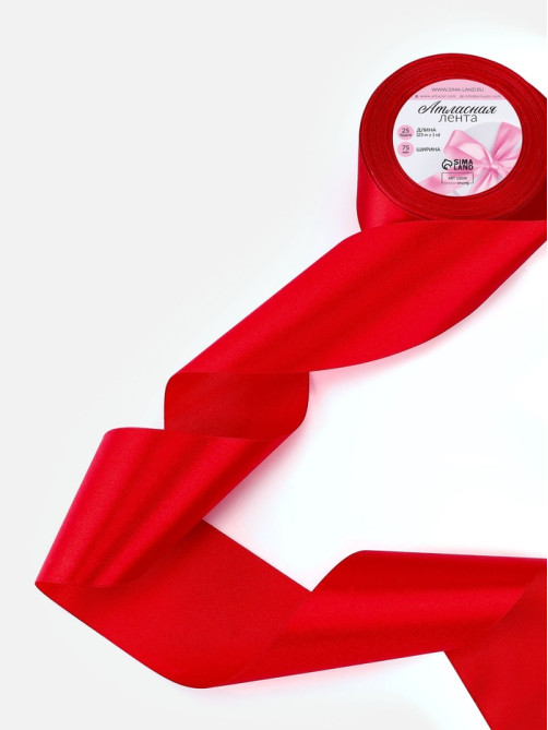 Лента атласная, 75 мм, 23±1 м, красная №26