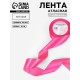 Лента атласная, 40 мм, 23±1 м, ярко-розовая №190
