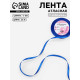 Лента атласная, 6 мм, 23±1 м, синяя №40