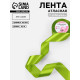Лента атласная, 40 мм, 23±1 м, светло-зелёная