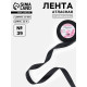 Лента атласная, 20 мм, 23±1 м, чёрная №39