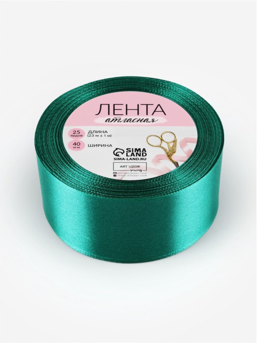 Лента атласная, 40 мм, 23±1 м, зелёная