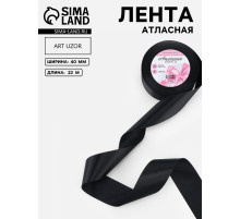 Лента атласная, 40 мм, 23±1 м, чёрная №39