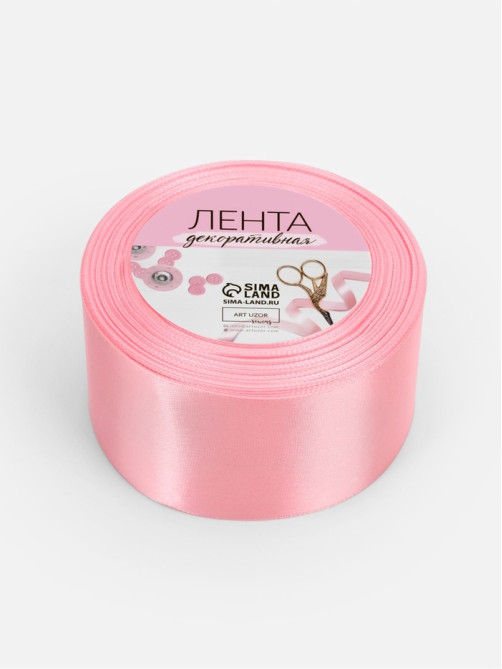 Лента атласная, 50 мм, 23±1 м, розовая №04
